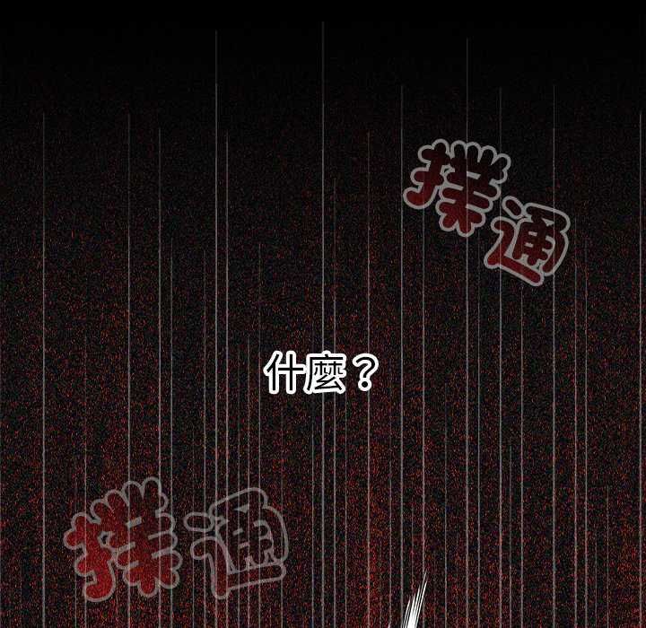 异世界骑士团长第72話