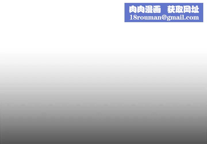 与初恋的以外同居第70話