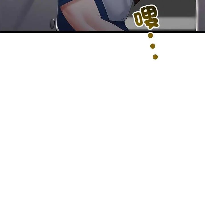 与初恋的以外同居第70話