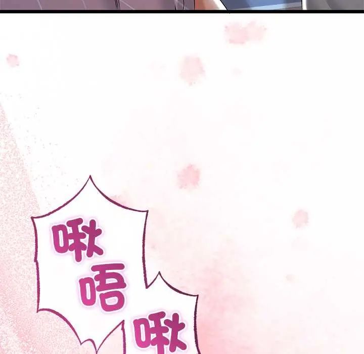 与初恋的以外同居第70話