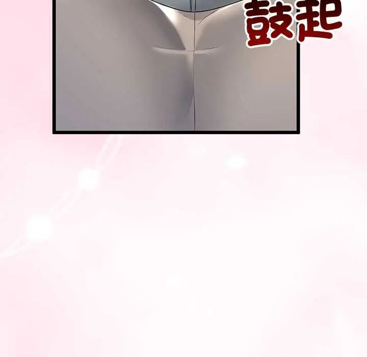 与初恋的以外同居第70話