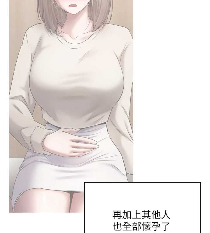 币转人生第76話-婚後的性福生活