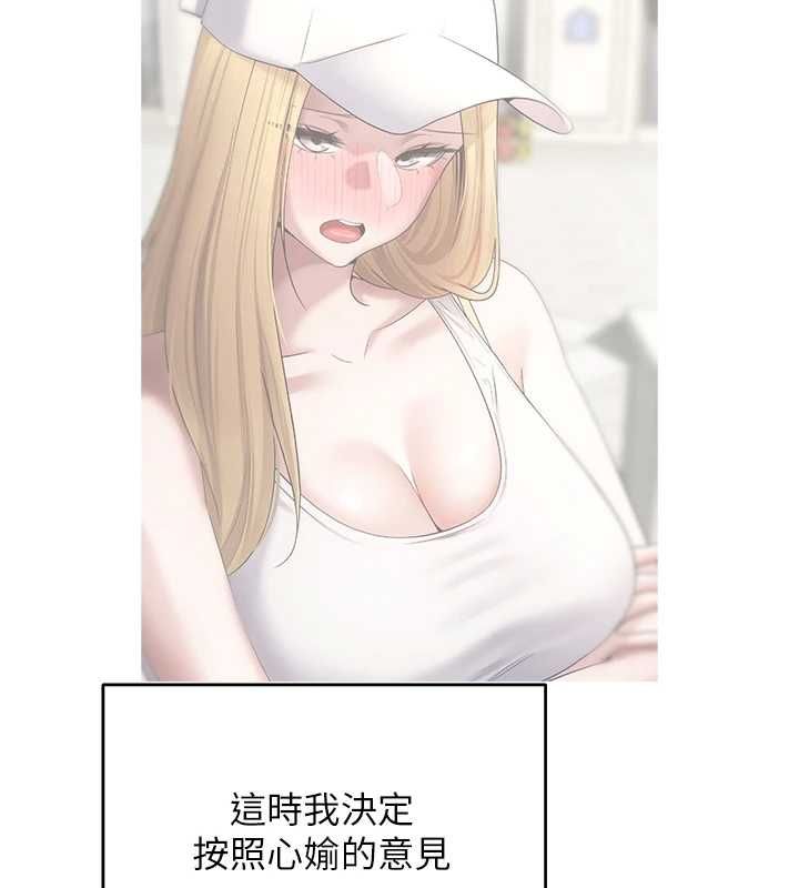 币转人生第76話-婚後的性福生活
