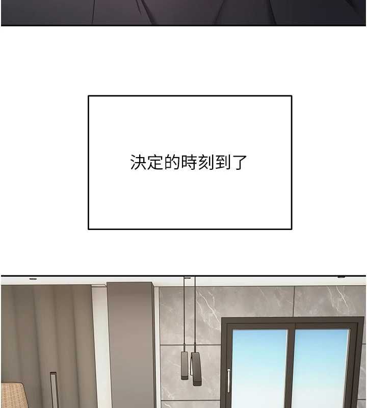 币转人生第76話-婚後的性福生活