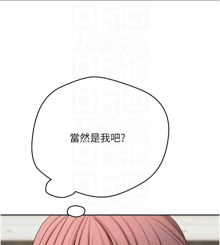 币转人生第76話-婚後的性福生活