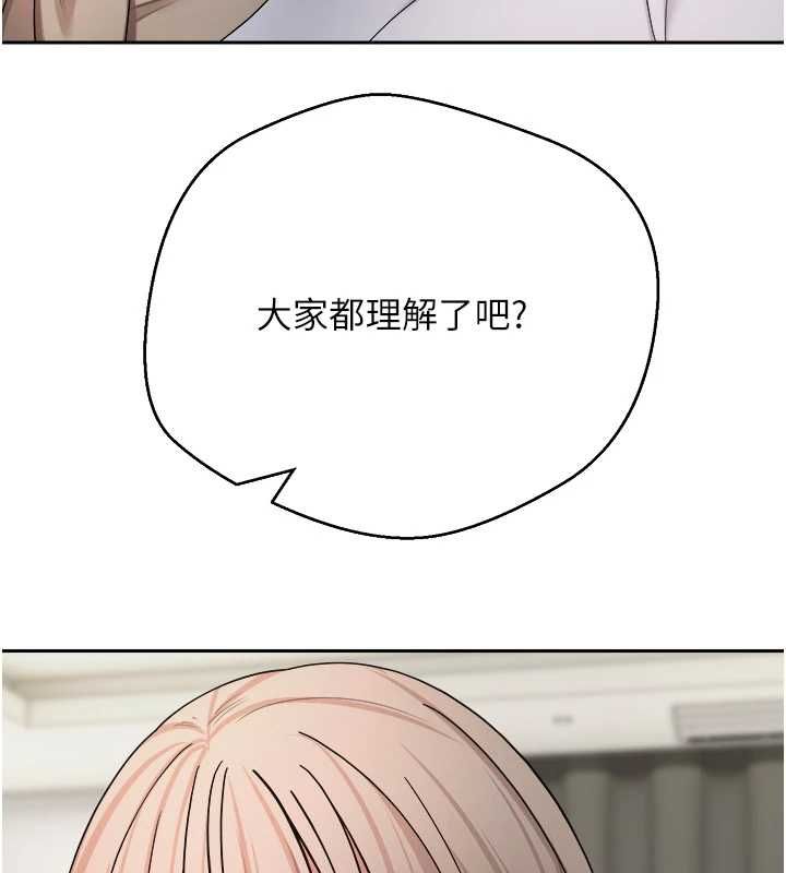 币转人生第76話-婚後的性福生活