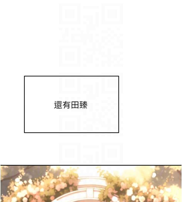 币转人生第76話-婚後的性福生活