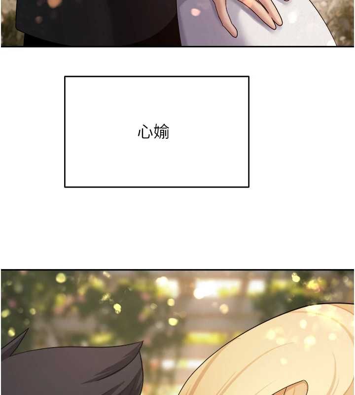 币转人生第76話-婚後的性福生活
