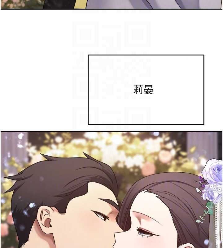 币转人生第76話-婚後的性福生活
