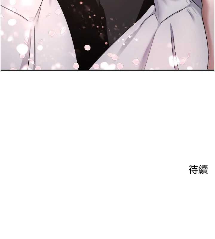 币转人生第76話-婚後的性福生活