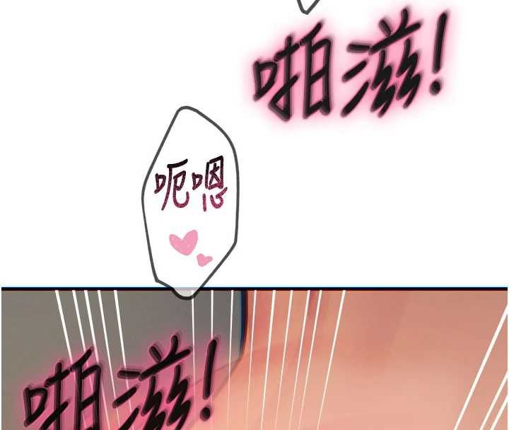 恶次人生第60話-調教性奴&hearts;