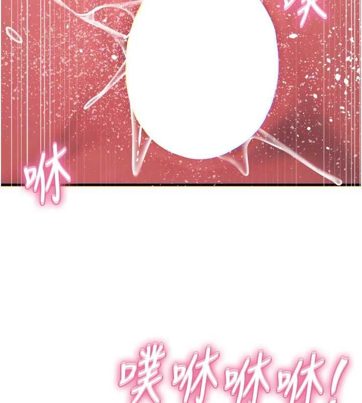 恶次人生第60話-調教性奴&hearts;
