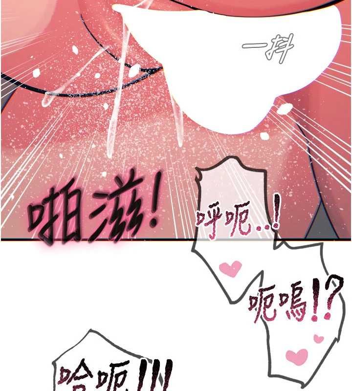 恶次人生第60話-調教性奴&hearts;