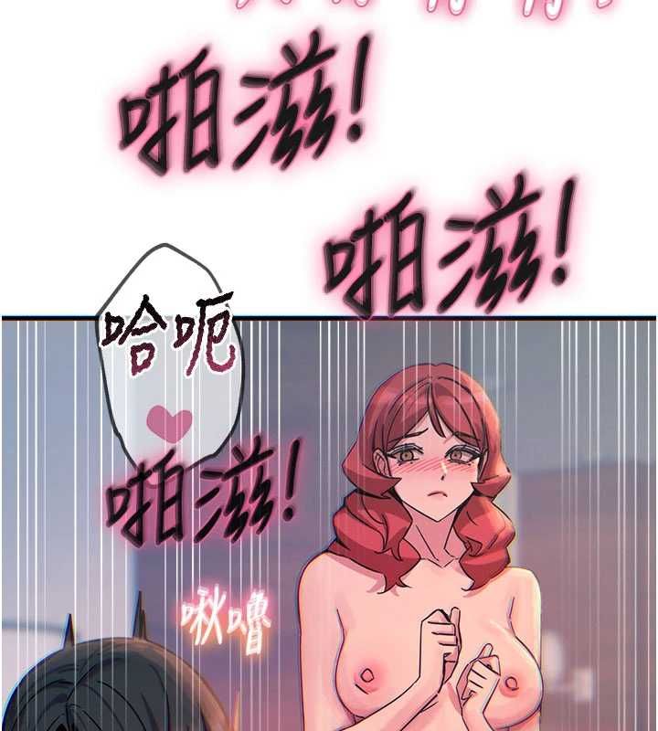 恶次人生第60話-調教性奴♥