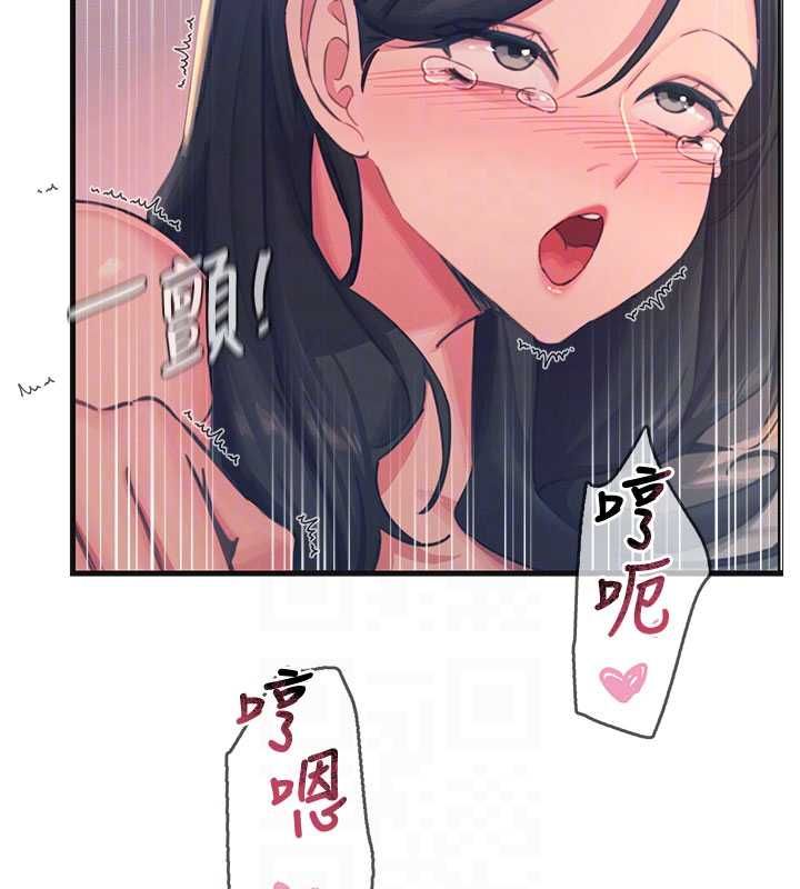 恶次人生第60話-調教性奴&hearts;