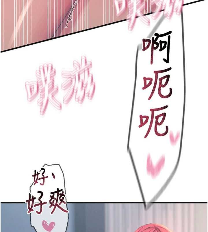 恶次人生第60話-調教性奴&hearts;
