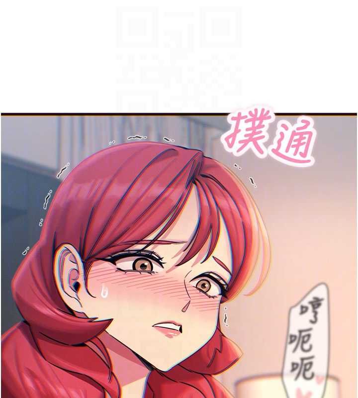 恶次人生第60話-調教性奴&hearts;