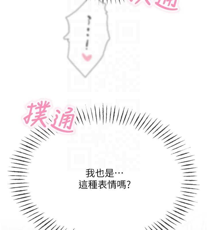 恶次人生第60話-調教性奴&hearts;