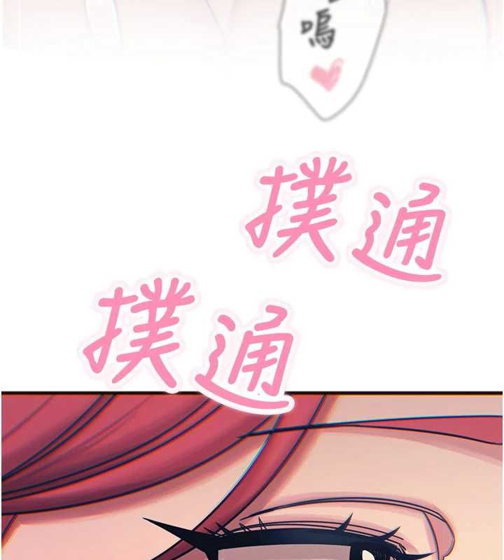 恶次人生第60話-調教性奴&hearts;