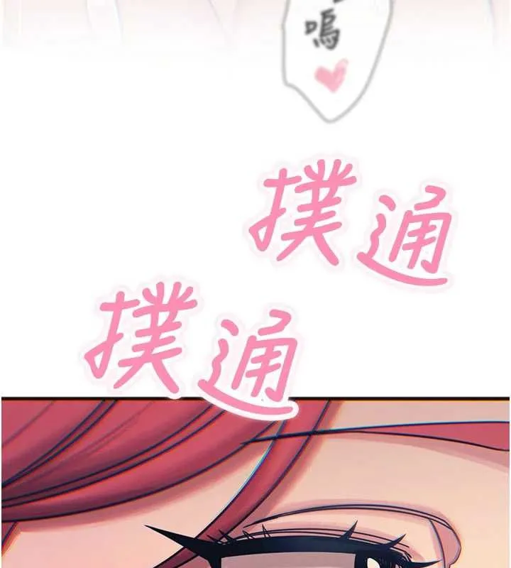 惡次人生第60話-調教性奴&hearts;