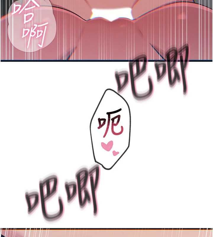 恶次人生第60話-調教性奴&hearts;
