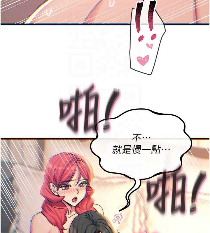 恶次人生第60話-調教性奴♥