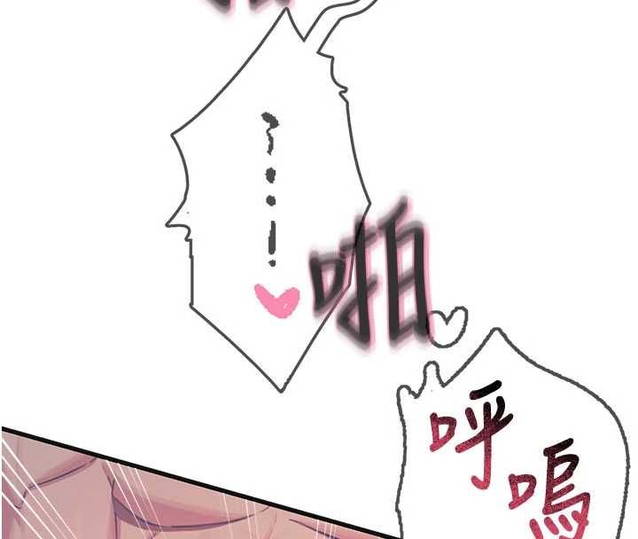 恶次人生第60話-調教性奴&hearts;