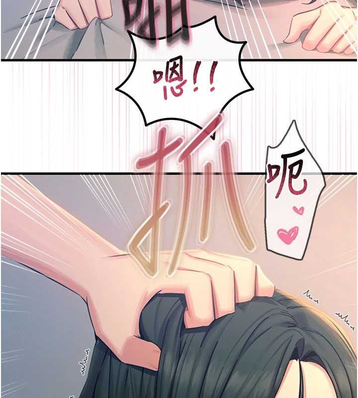 恶次人生第60話-調教性奴&hearts;