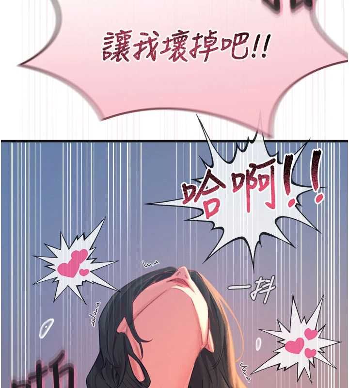 恶次人生第60話-調教性奴&hearts;