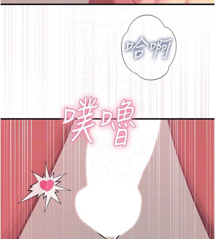恶次人生第60話-調教性奴♥