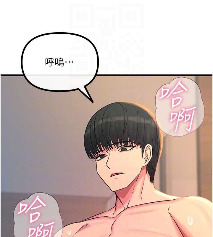 恶次人生第60話-調教性奴&hearts;