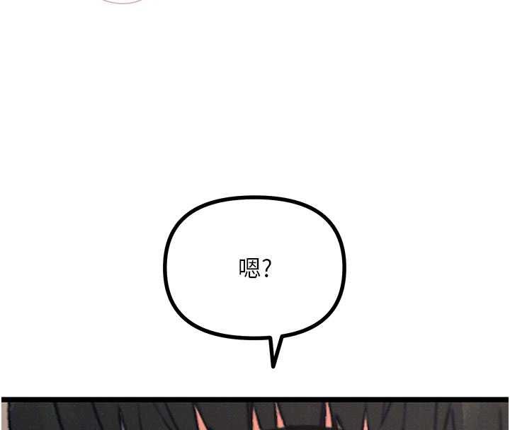 恶次人生第60話-調教性奴&hearts;