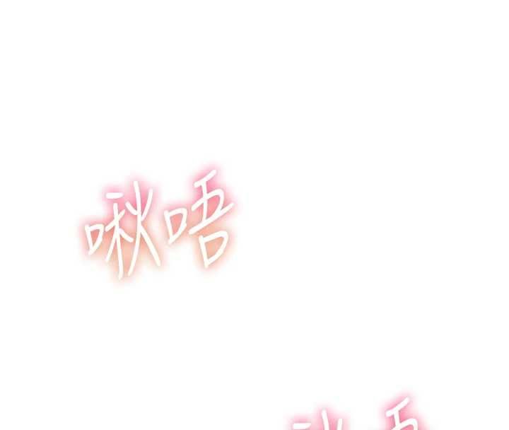 恶次人生第60話-調教性奴&hearts;
