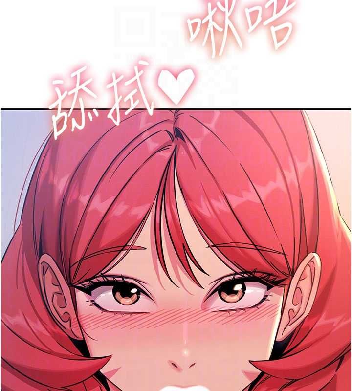 恶次人生第60話-調教性奴&hearts;