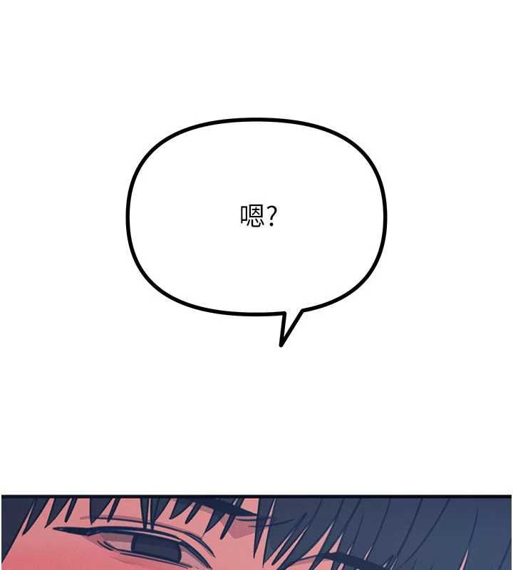 恶次人生第60話-調教性奴♥