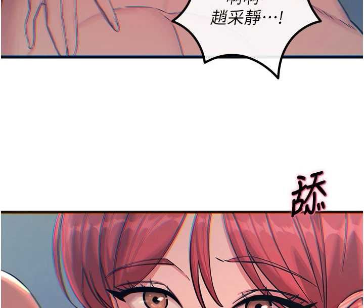 恶次人生第60話-調教性奴&hearts;
