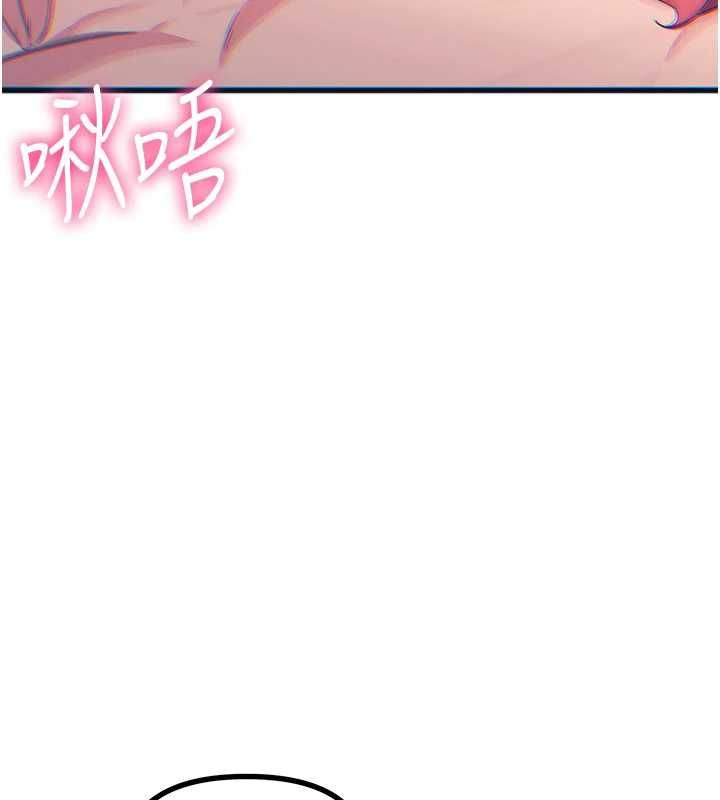 恶次人生第60話-調教性奴♥