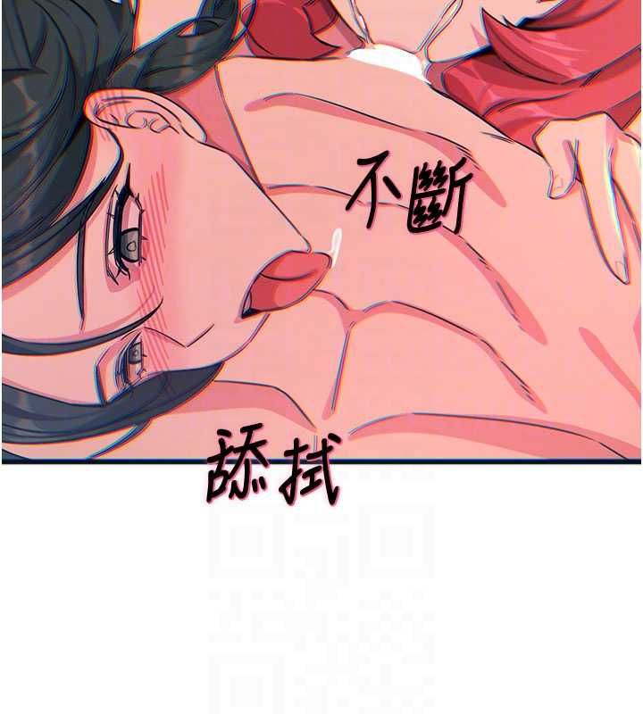 恶次人生第60話-調教性奴&hearts;