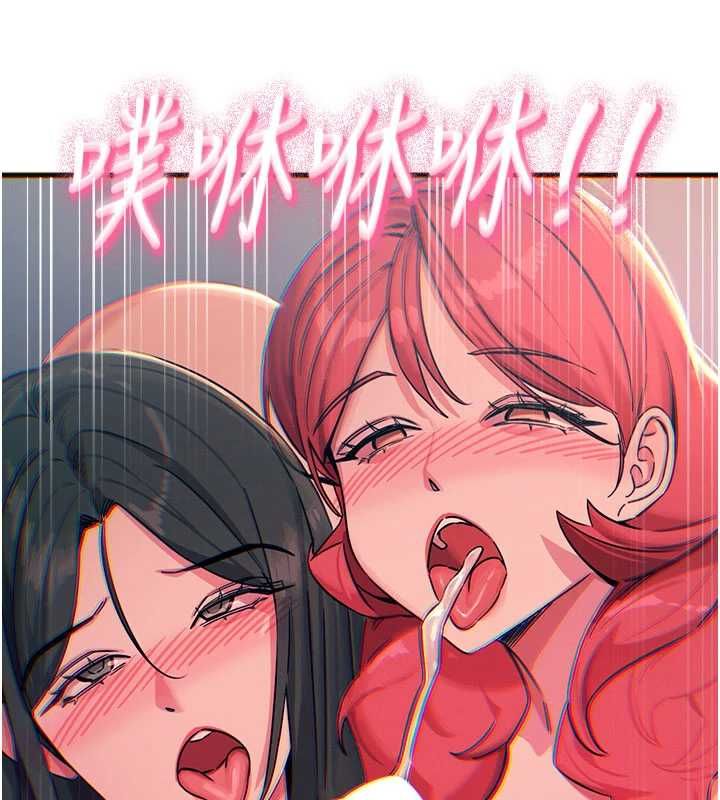 恶次人生第60話-調教性奴♥
