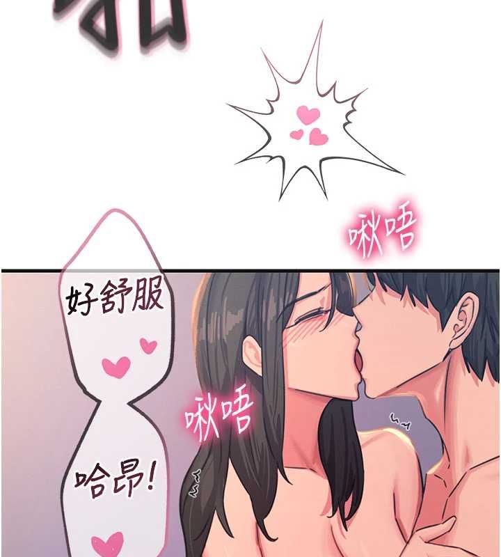 恶次人生第60話-調教性奴&hearts;