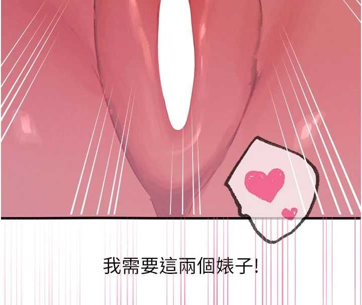 恶次人生第60話-調教性奴&hearts;