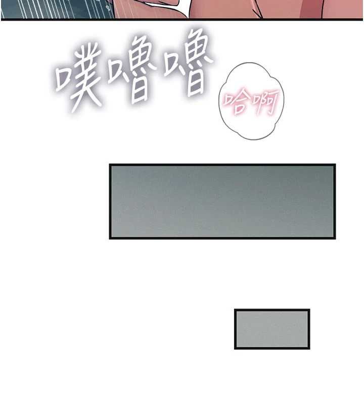 恶次人生第60話-調教性奴&hearts;