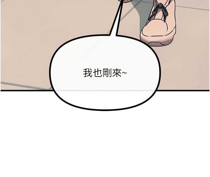 恶次人生第60話-調教性奴♥