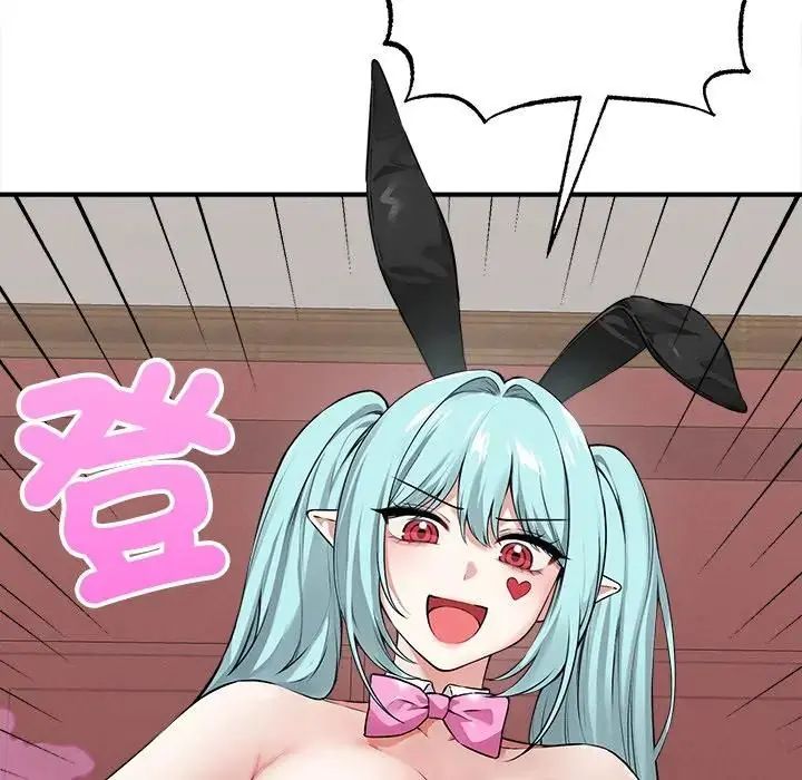 神秘的桌游第6話
