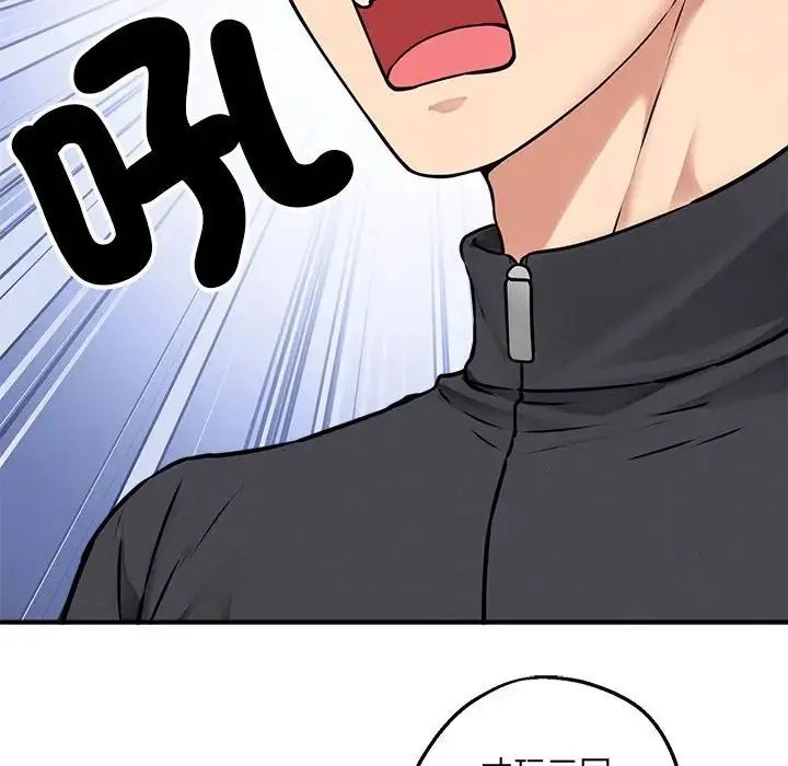 神秘的桌游第6話