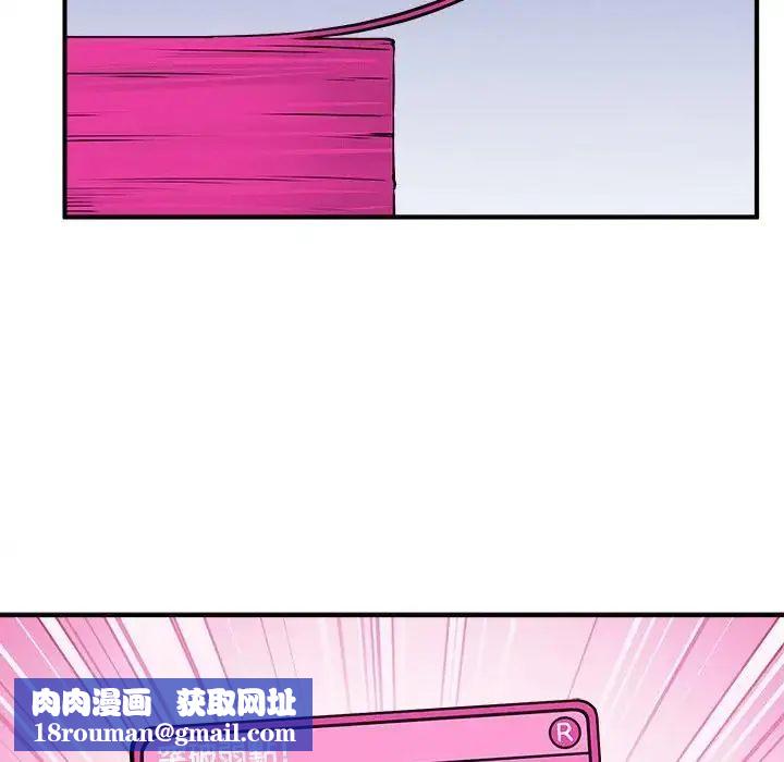神秘的桌游第6話