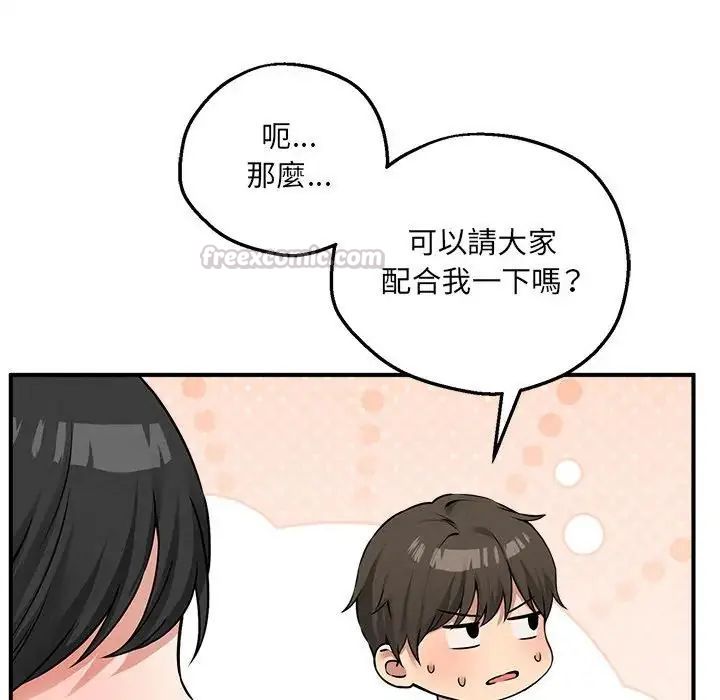 神秘的桌游第6話