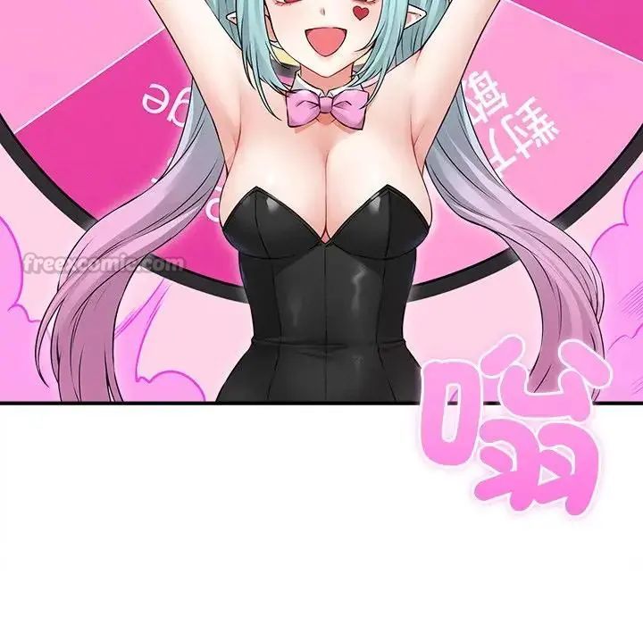 神秘的桌游第6話