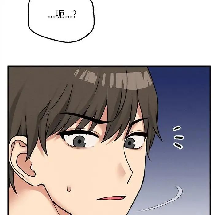 神秘的桌游第6話