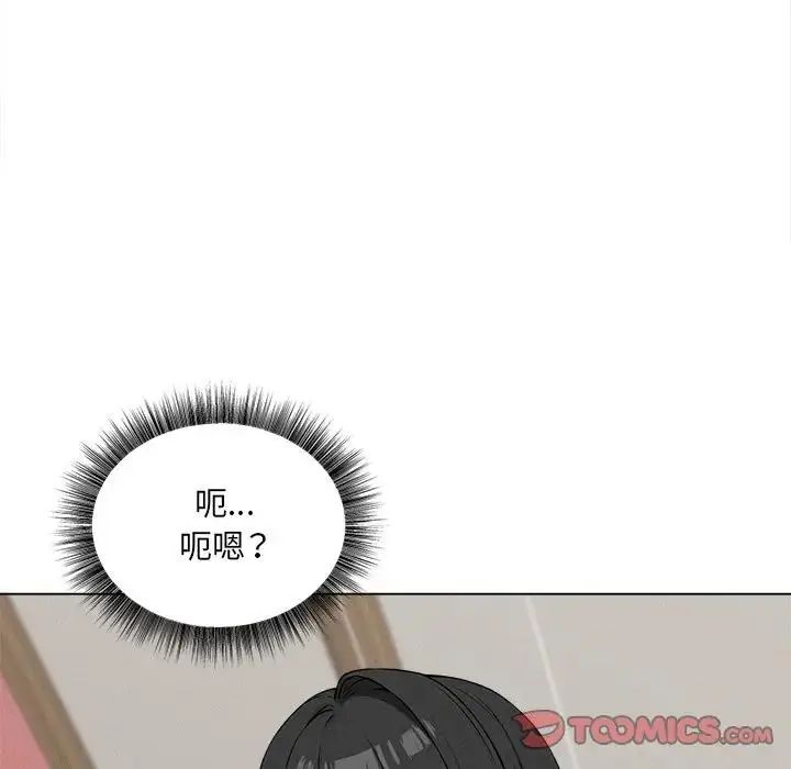 神秘的桌游第6話